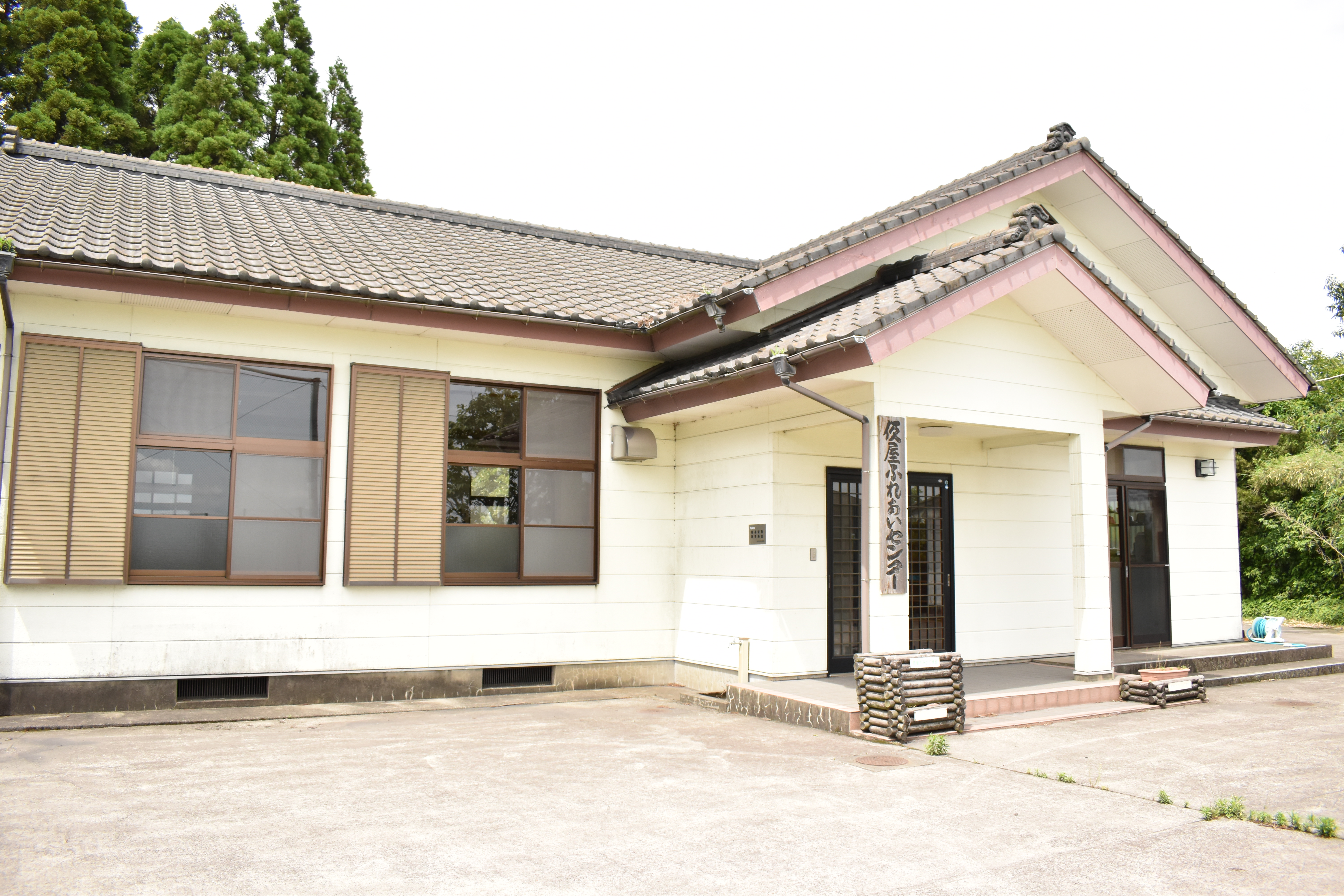 仮屋ふれあい