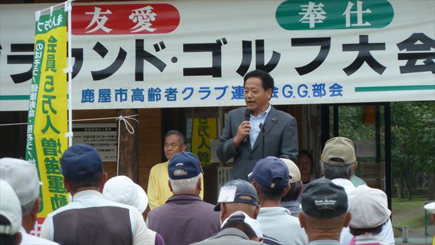 ゆめ・ときめき肝属グラウンド・ゴルフ大会