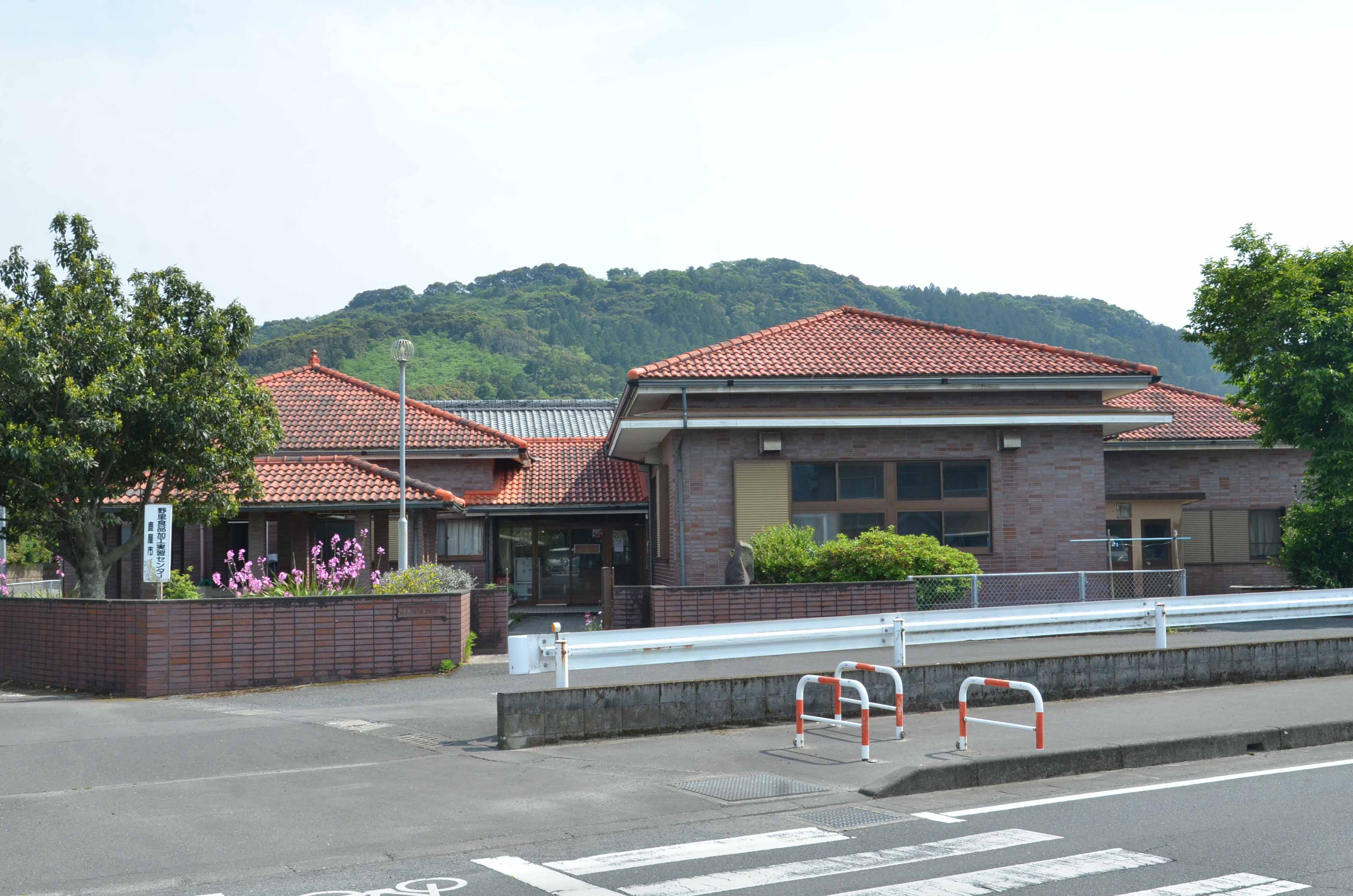 野里食品加工実習センター