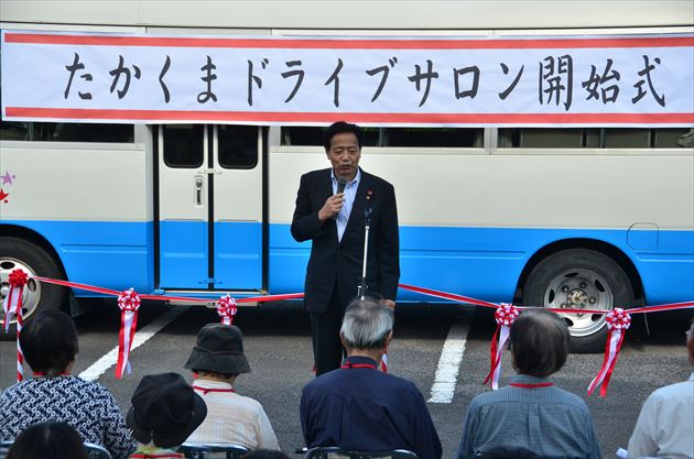 高隈地区ドライブサロン開始式