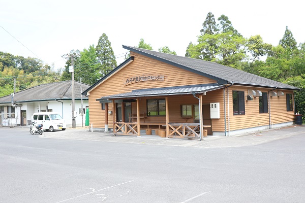 吾平農産物加エセンター