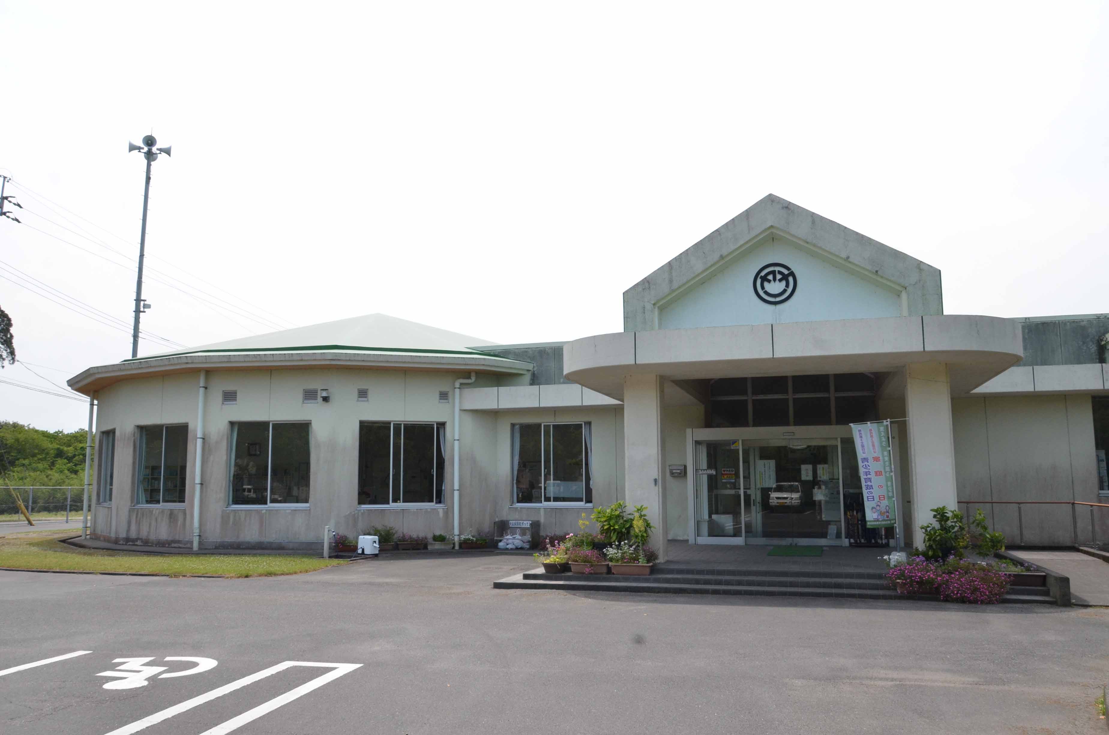 田崎地区学習センター