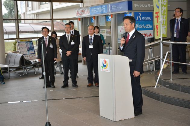 県下一周市郡対抗駅伝競走大会