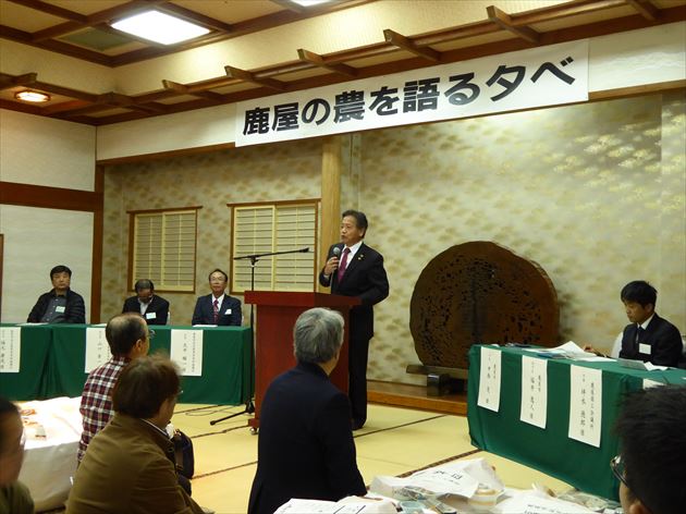 鹿屋の農を語る夕べ