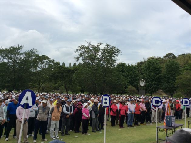 第14回かのやばら祭りグラウンド・ゴルフ大会