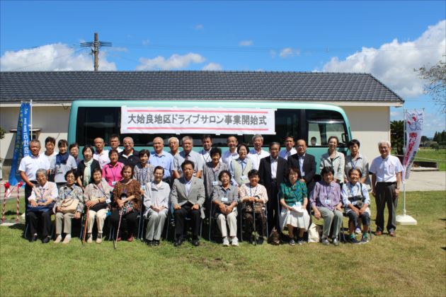 大姶良地区ドライブサロン