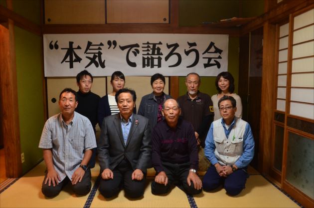 市長と本気で語ろう会移住定住者2