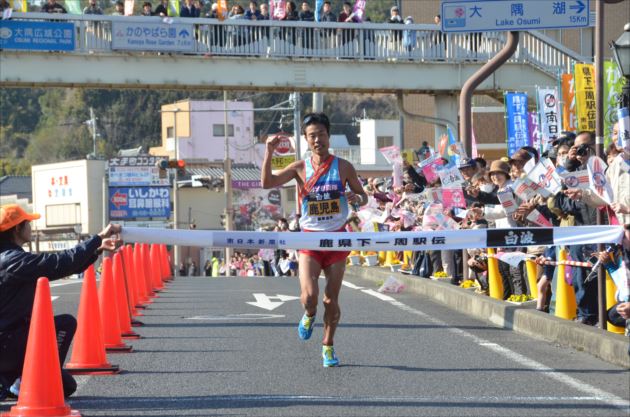 第64回鹿児島県下一周市郡対抗駅伝競走大会