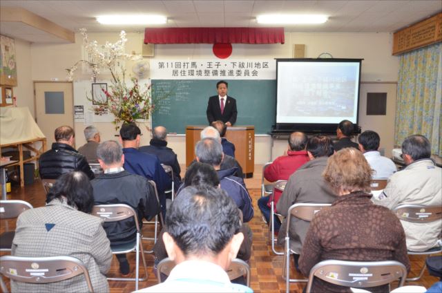 打馬・王子・下祓川居住環境整備促進委員会