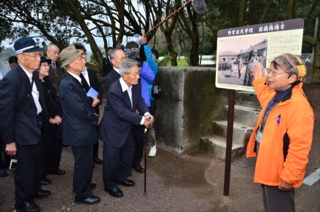 野里国民学校跡・桜花の碑