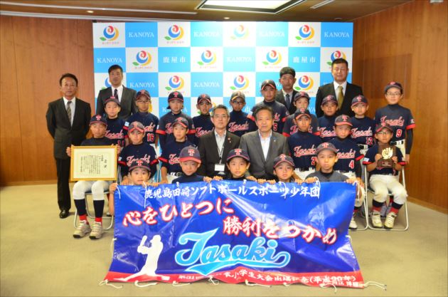 田崎ソフトボールスポーツ少年団