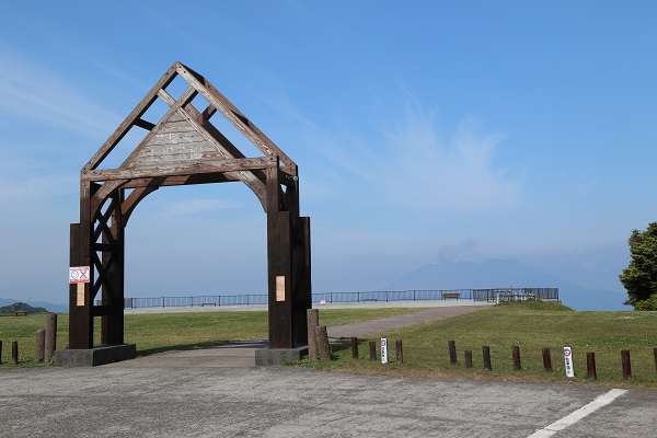 きほく上場公園