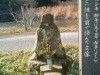 甫木池の田の神像