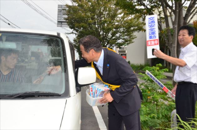 秋の全国交通安全運動出発式1