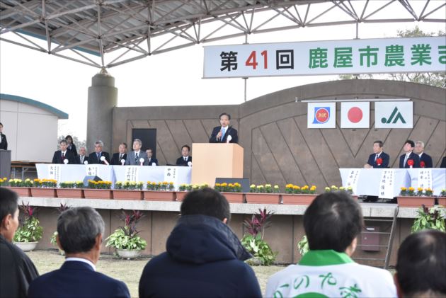 第41回鹿屋市農業まつり