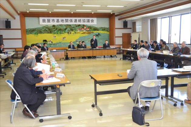 鹿屋市基地関係連絡協議会