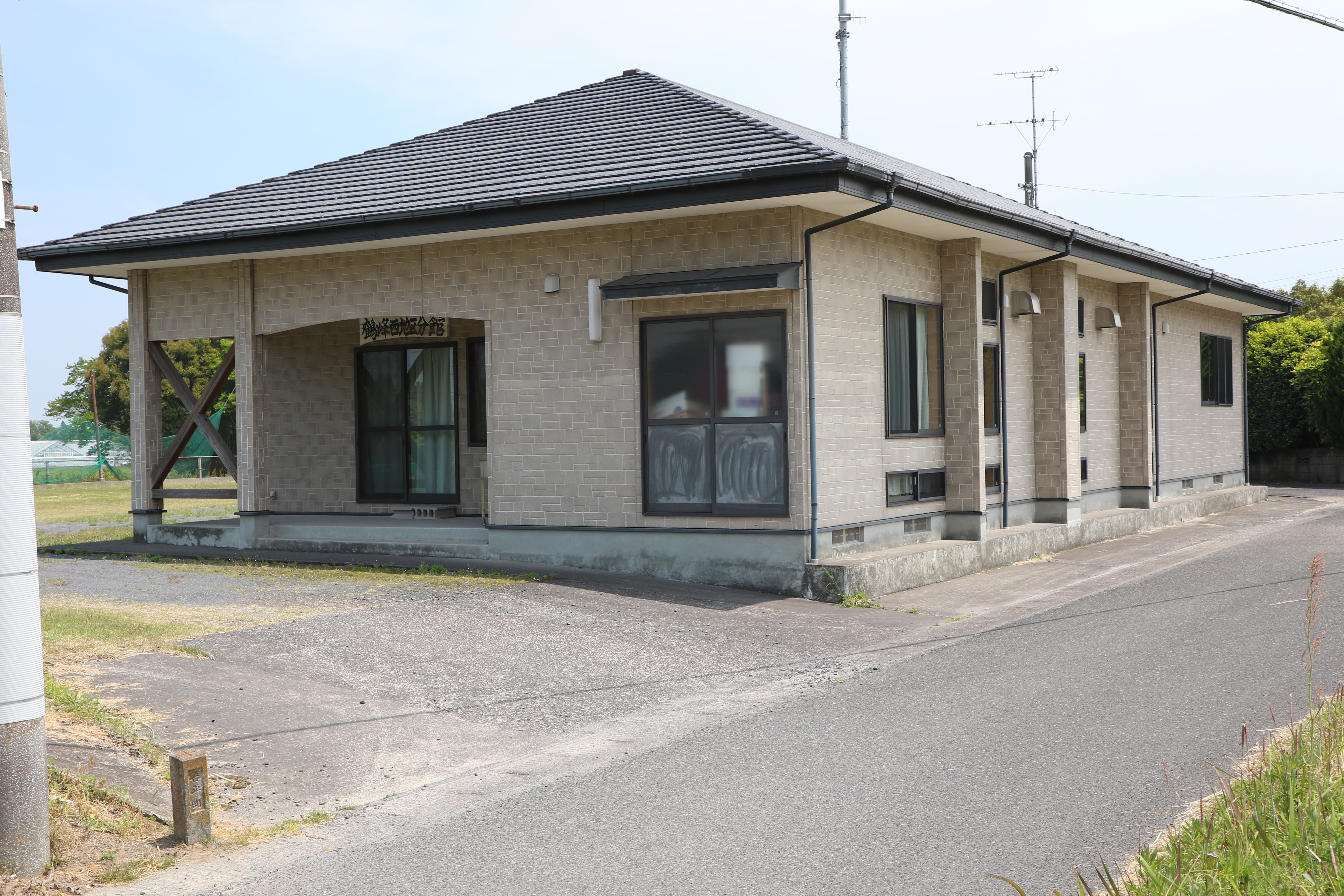 鶴峰西地区ふれあいセンター