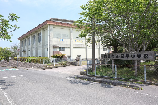 吾平小学校体育館