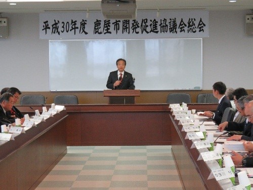 平成30年度鹿屋市開発促進協議会総会