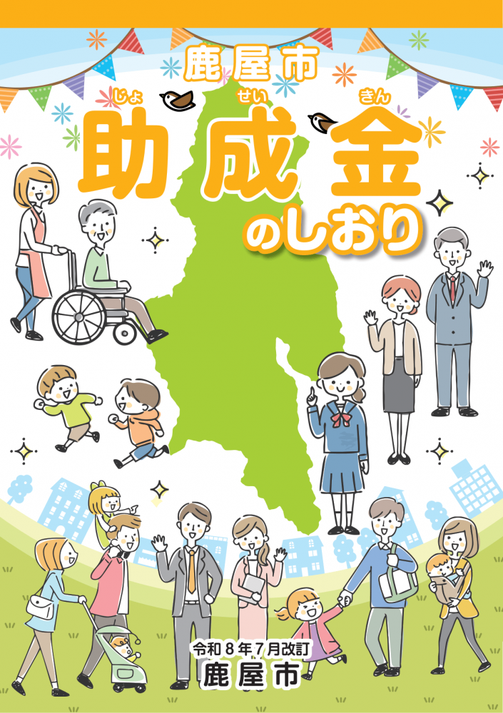 R8表紙