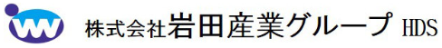 岩田産業グループ