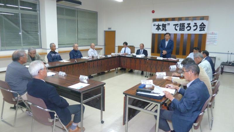 吾平地区町内会連絡協議会