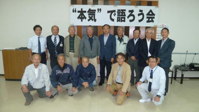 吾平地区町内会連絡協議会