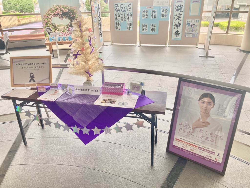 パープル展示（市民ホールR7）