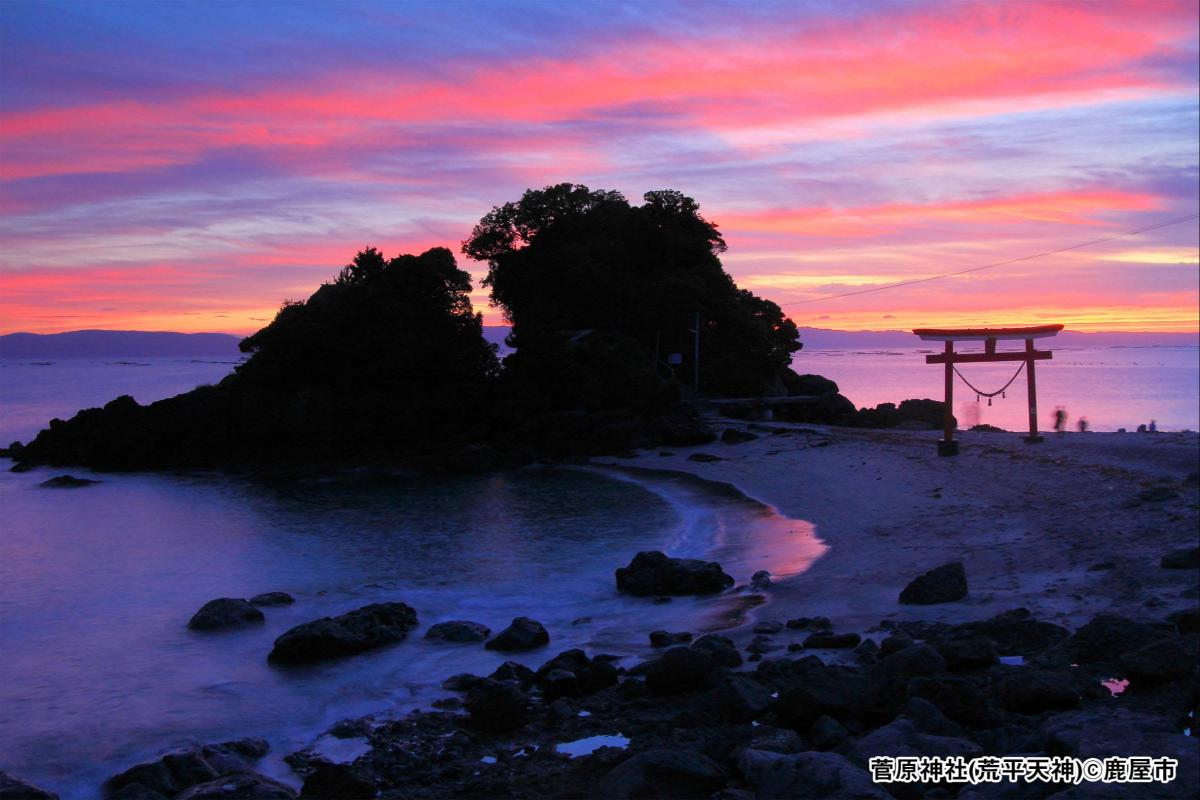 荒平天神夕日