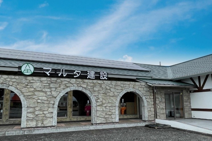 マルタ建設外観