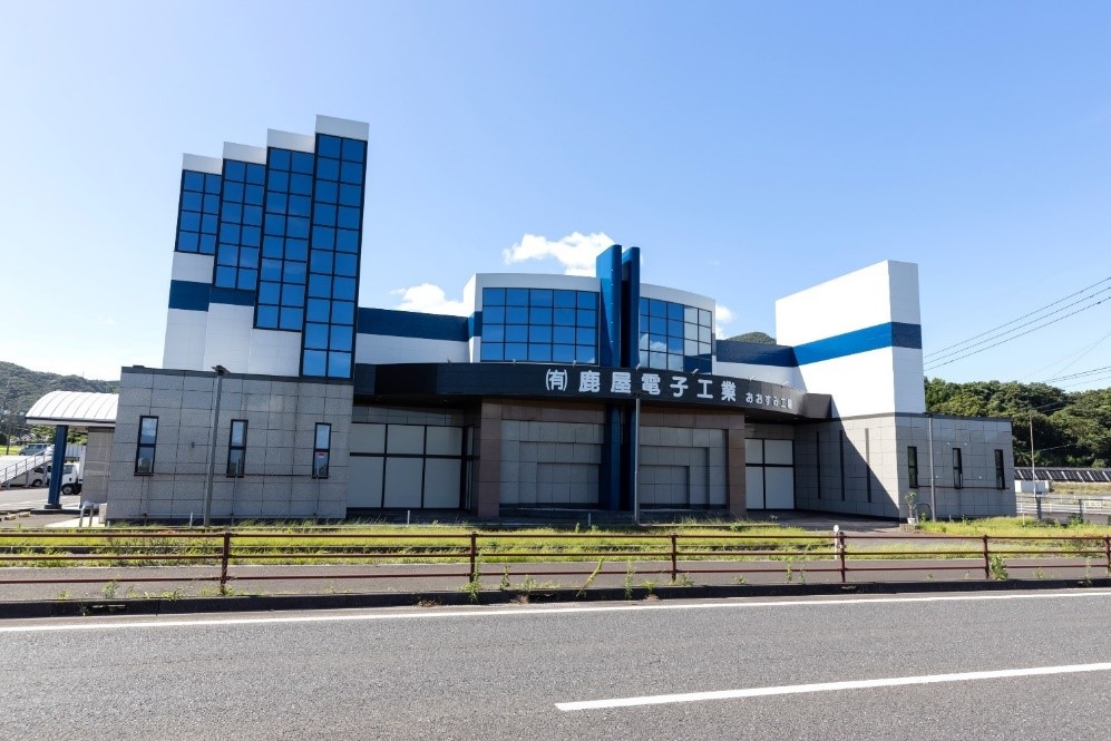 鹿屋電子工業外観