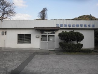 清新産業株式会社鹿児島支店