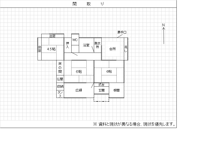 間取り図