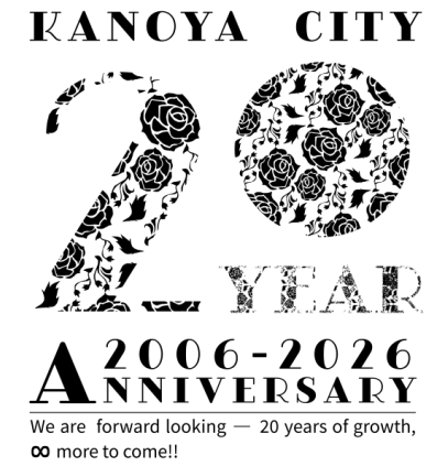 20周年