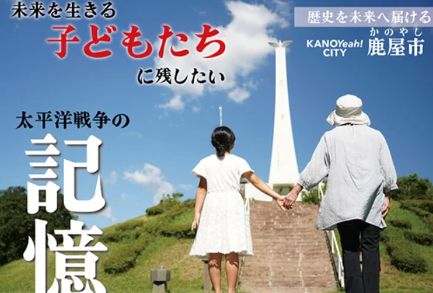 せんご