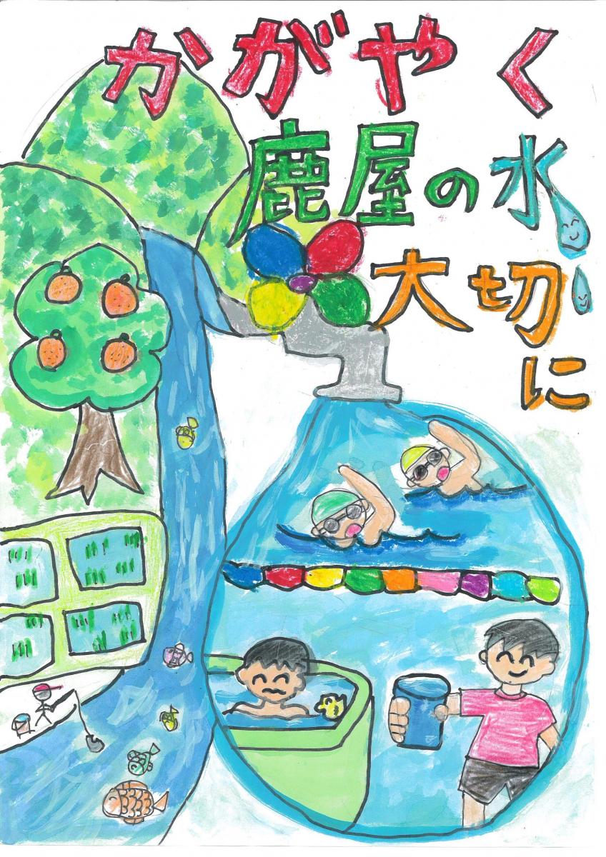 寿北小学校5年　池邉　光晟