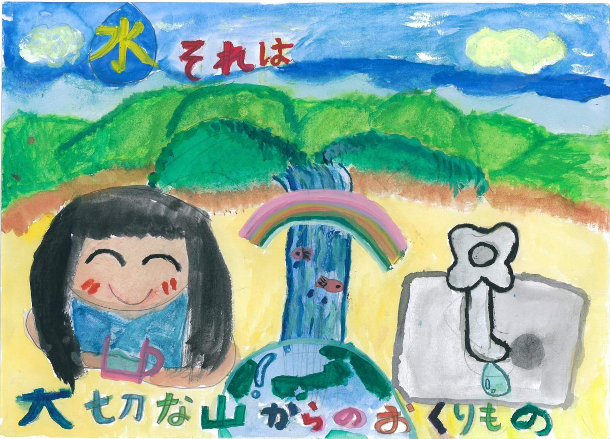 吾平小学校4年塚副希乃