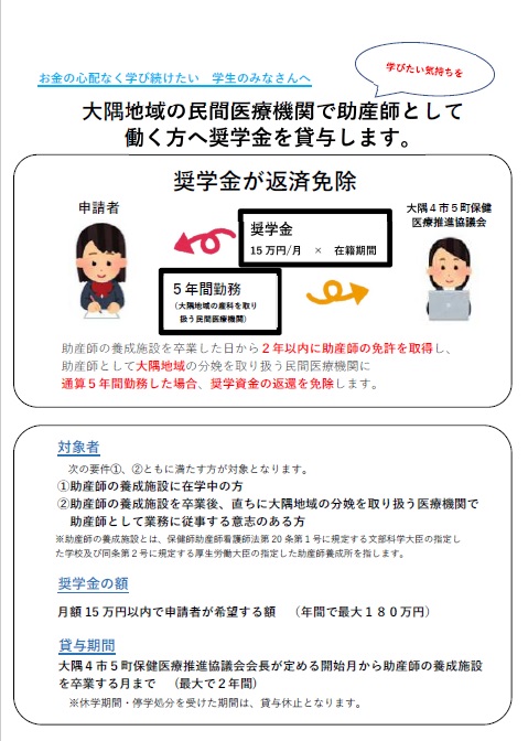 R8（案）チラシ表