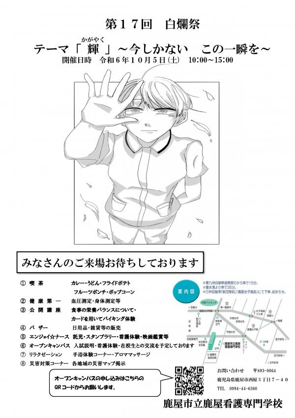 ポスター