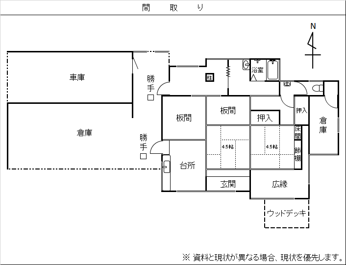 152間取り図