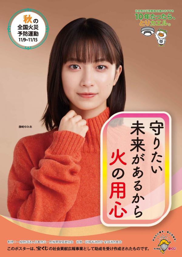 r06poster