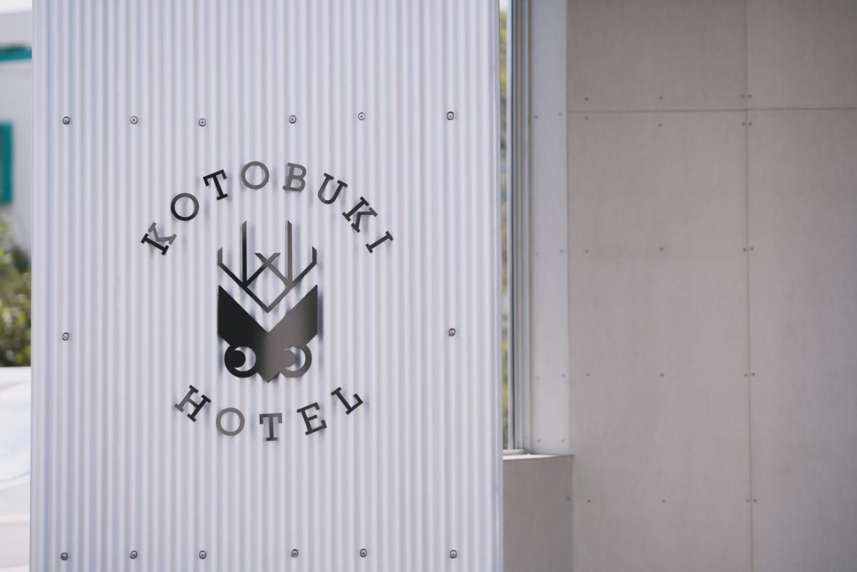KOTOBUKIHOTEL