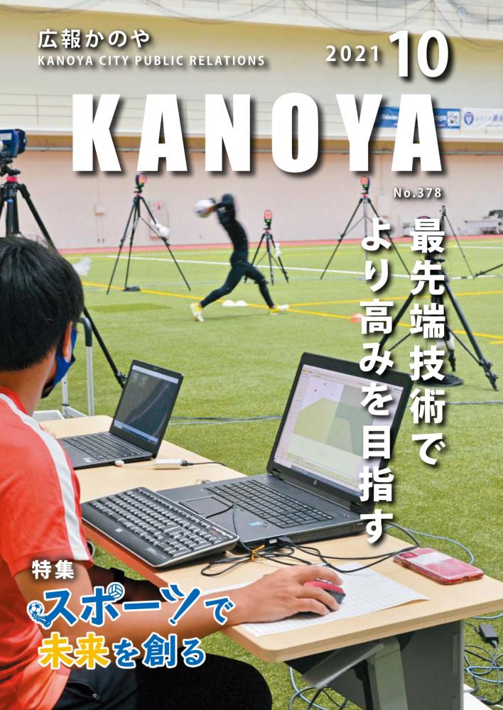 令和3年9月28日