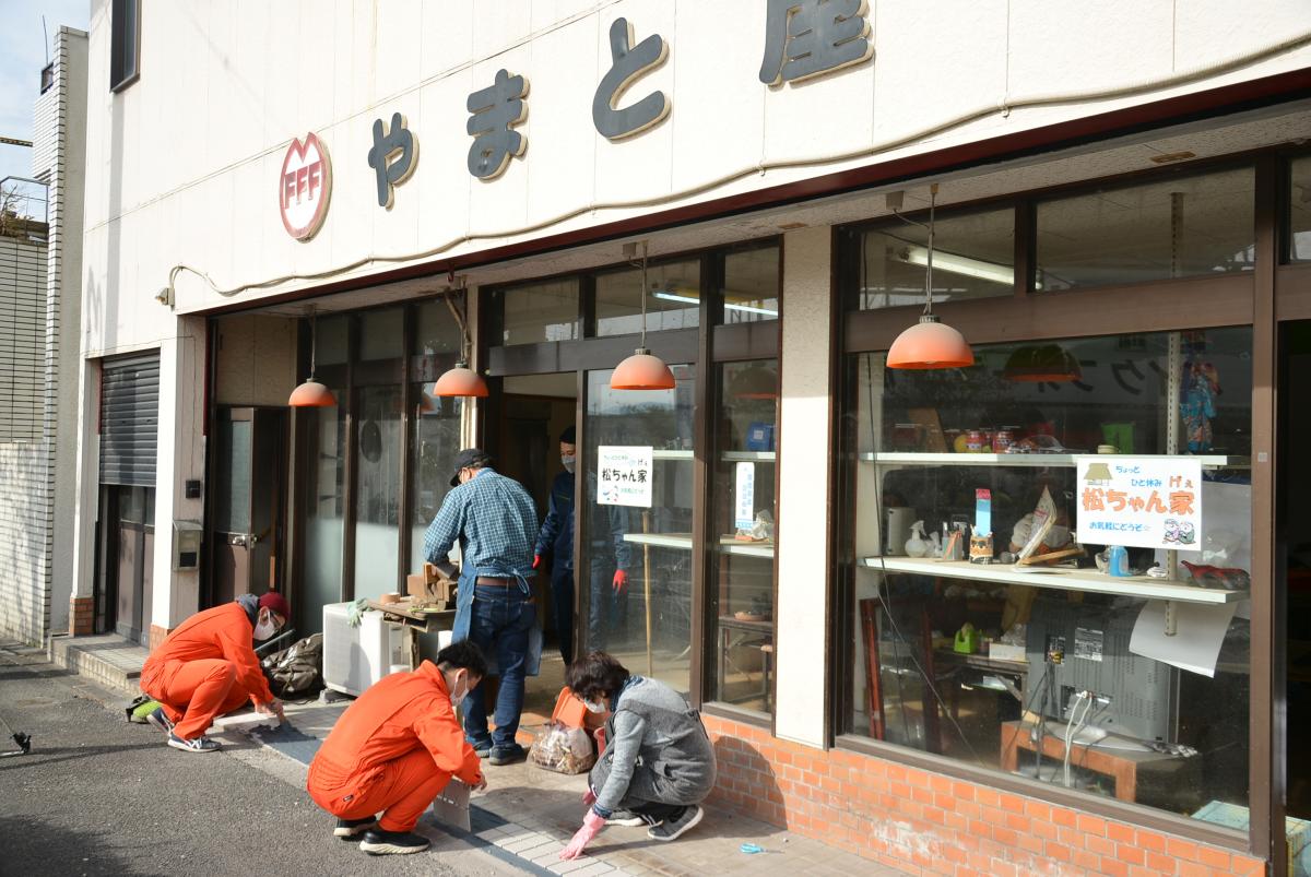 移住・定住に向け空き店舗改修1