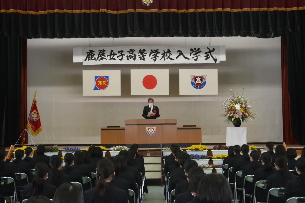 女子高入学式