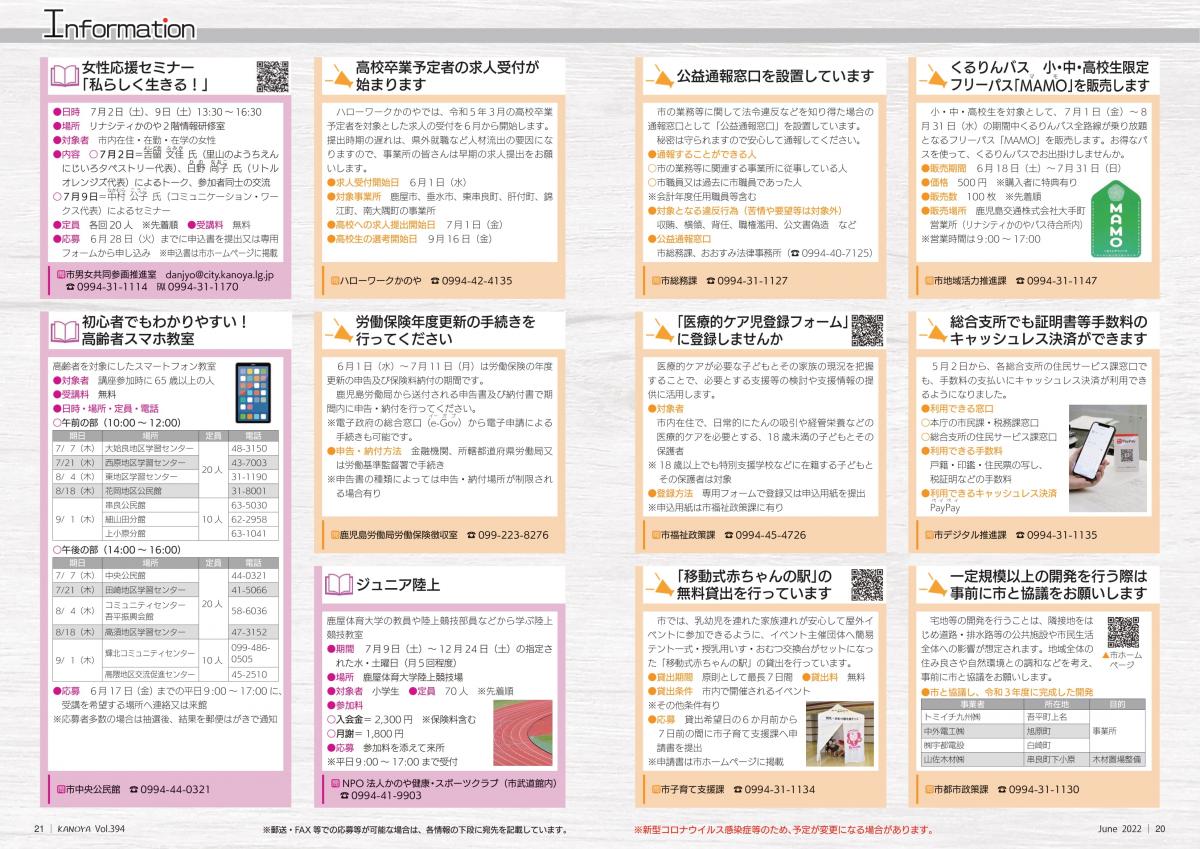 Information2