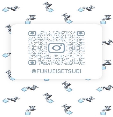 福栄設備二次元コード