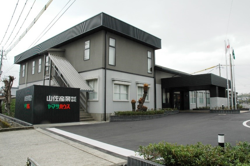 山佐産業外観