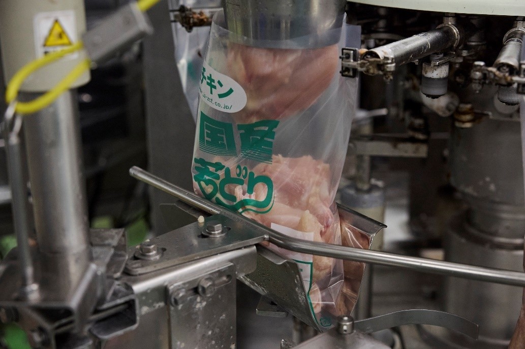 鹿児島くみあいチキンフーズ