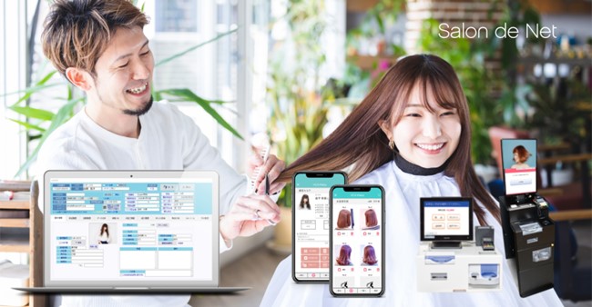 ハイパーソフト